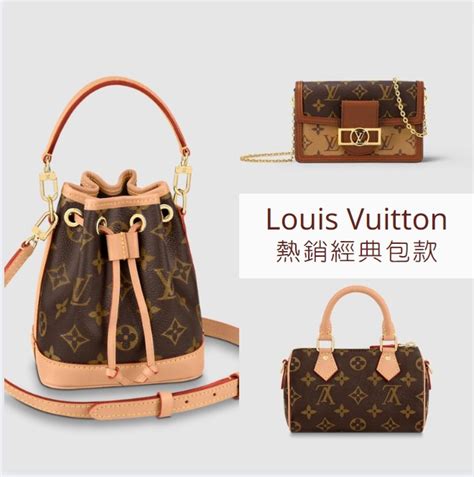 lv 包 包 马 币 价钱|louis vuitton 包.